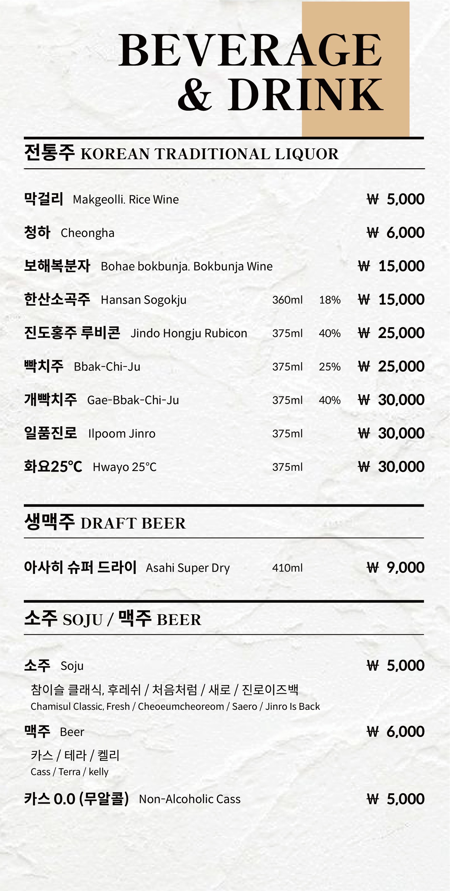 Menu image 8
