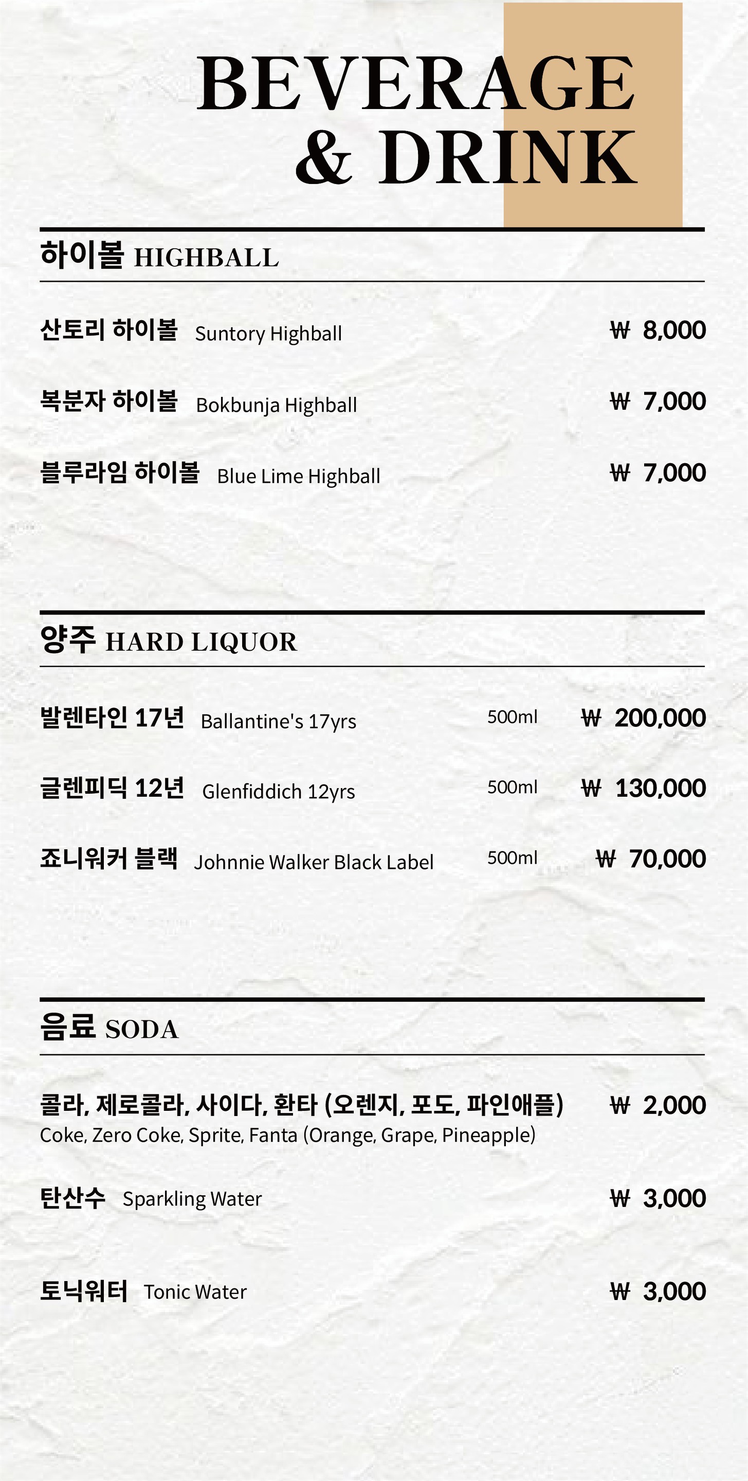 Menu image 9
