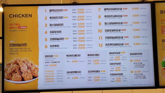 Mom's Touch Gasan Central