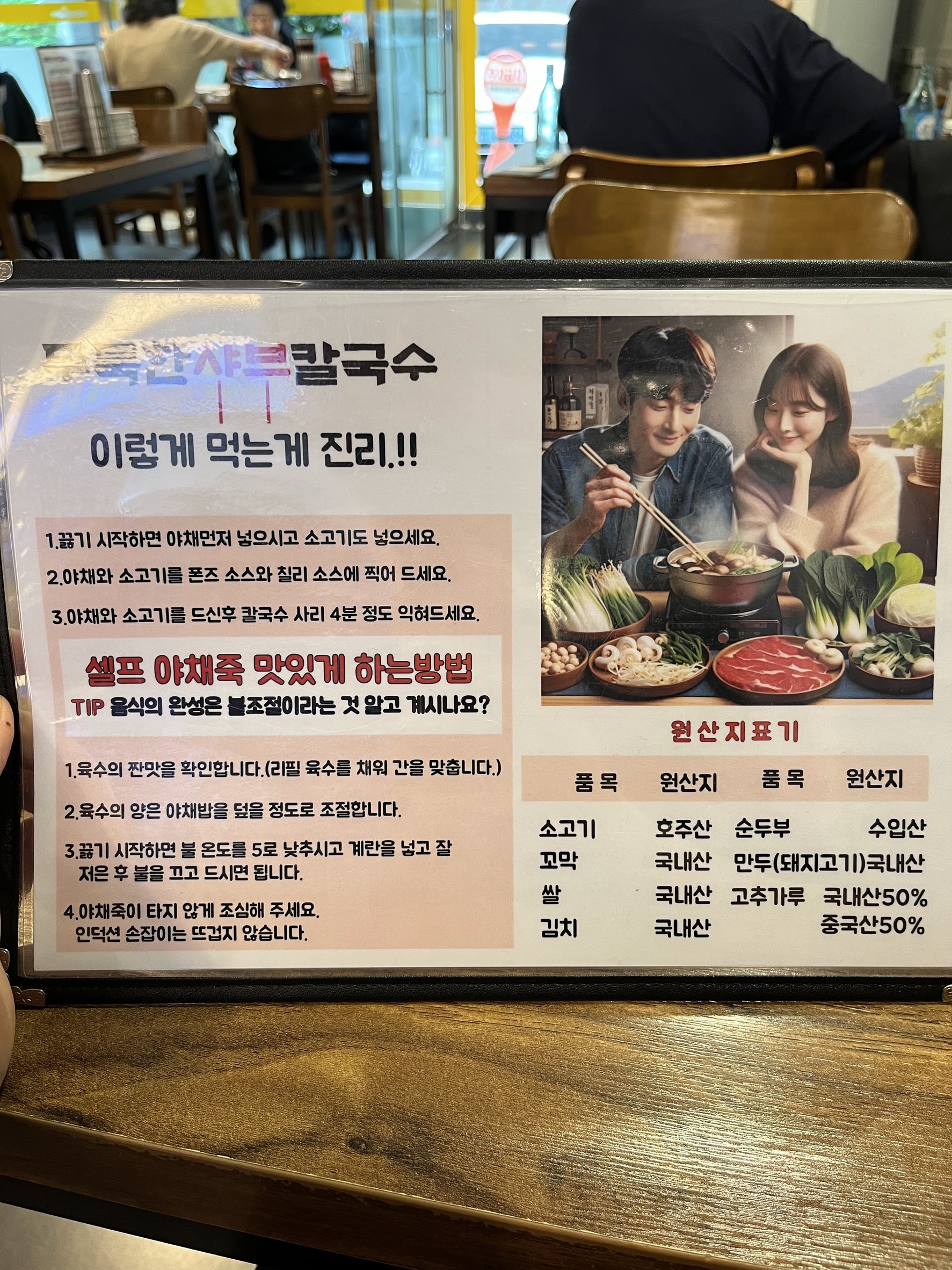 Menu image 1