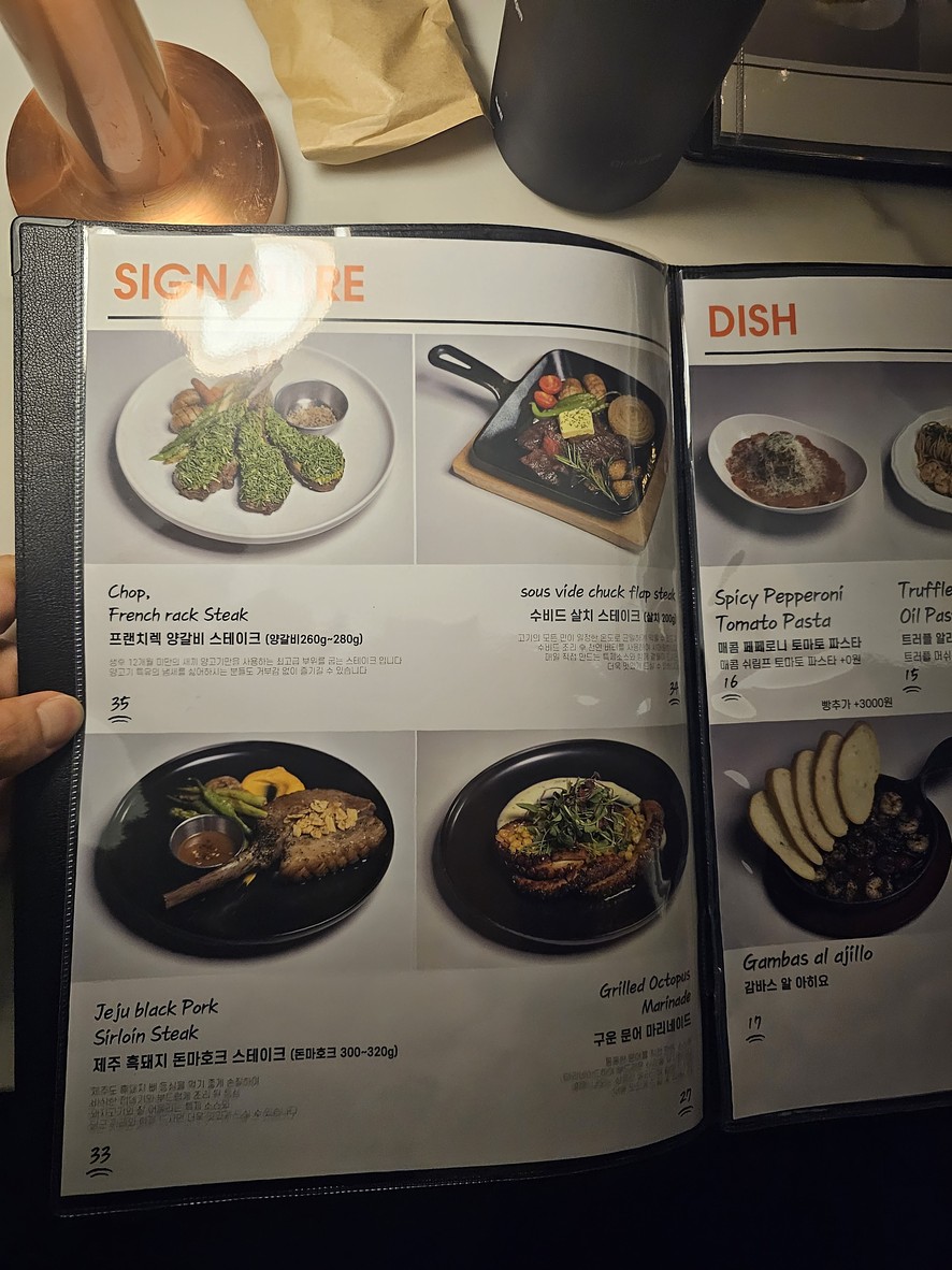 pimfy menu 1