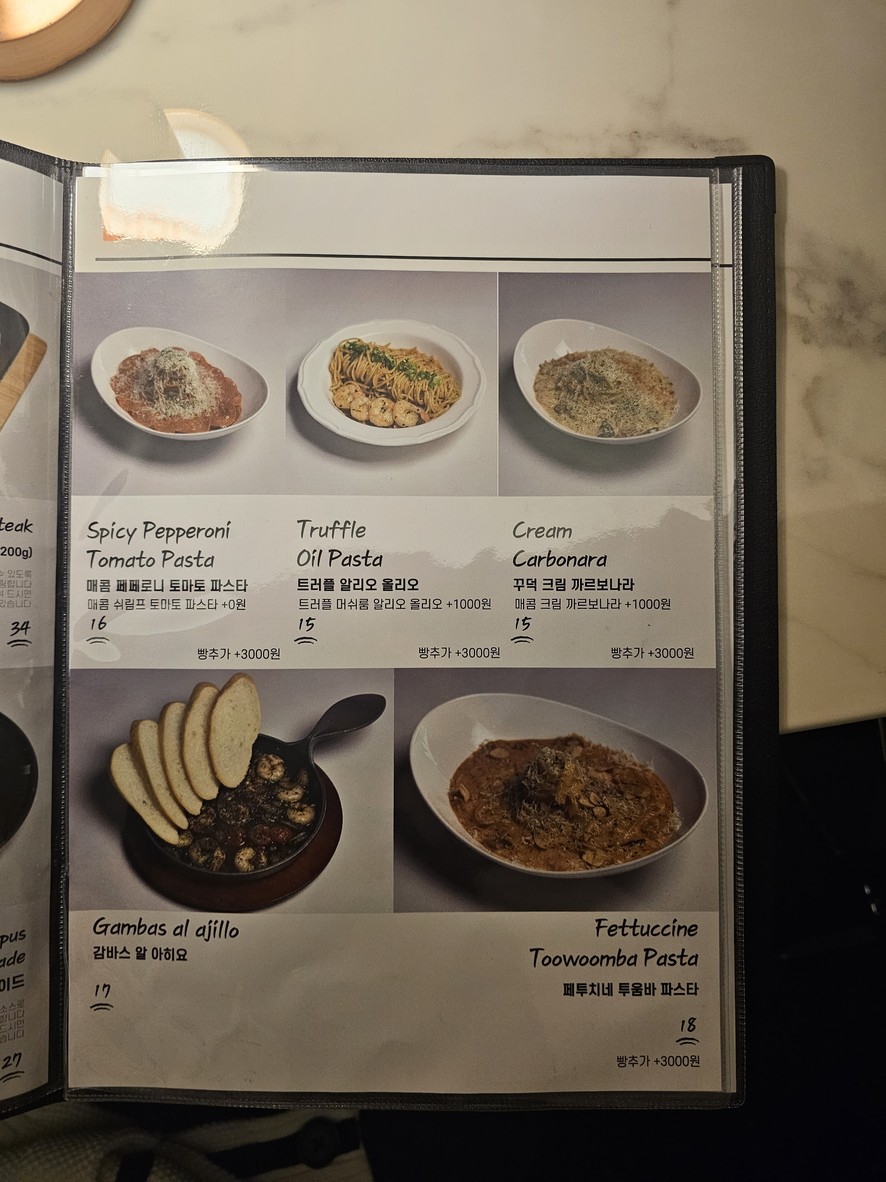 pimfy menu 2