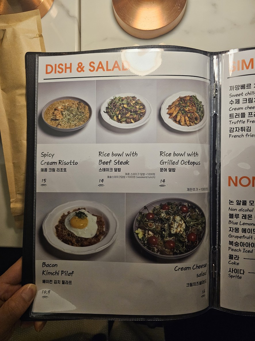 pimfy menu 3
