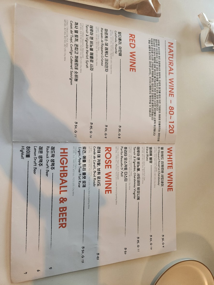 pimfy menu 4