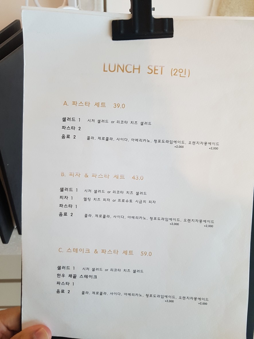 Gentle Dining menu 1