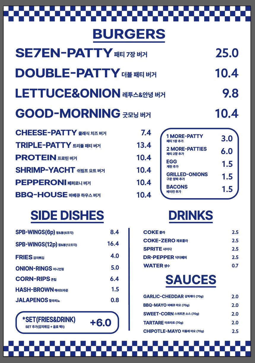 Seven Patty Burger Sede Principal de Euljiro menu 1