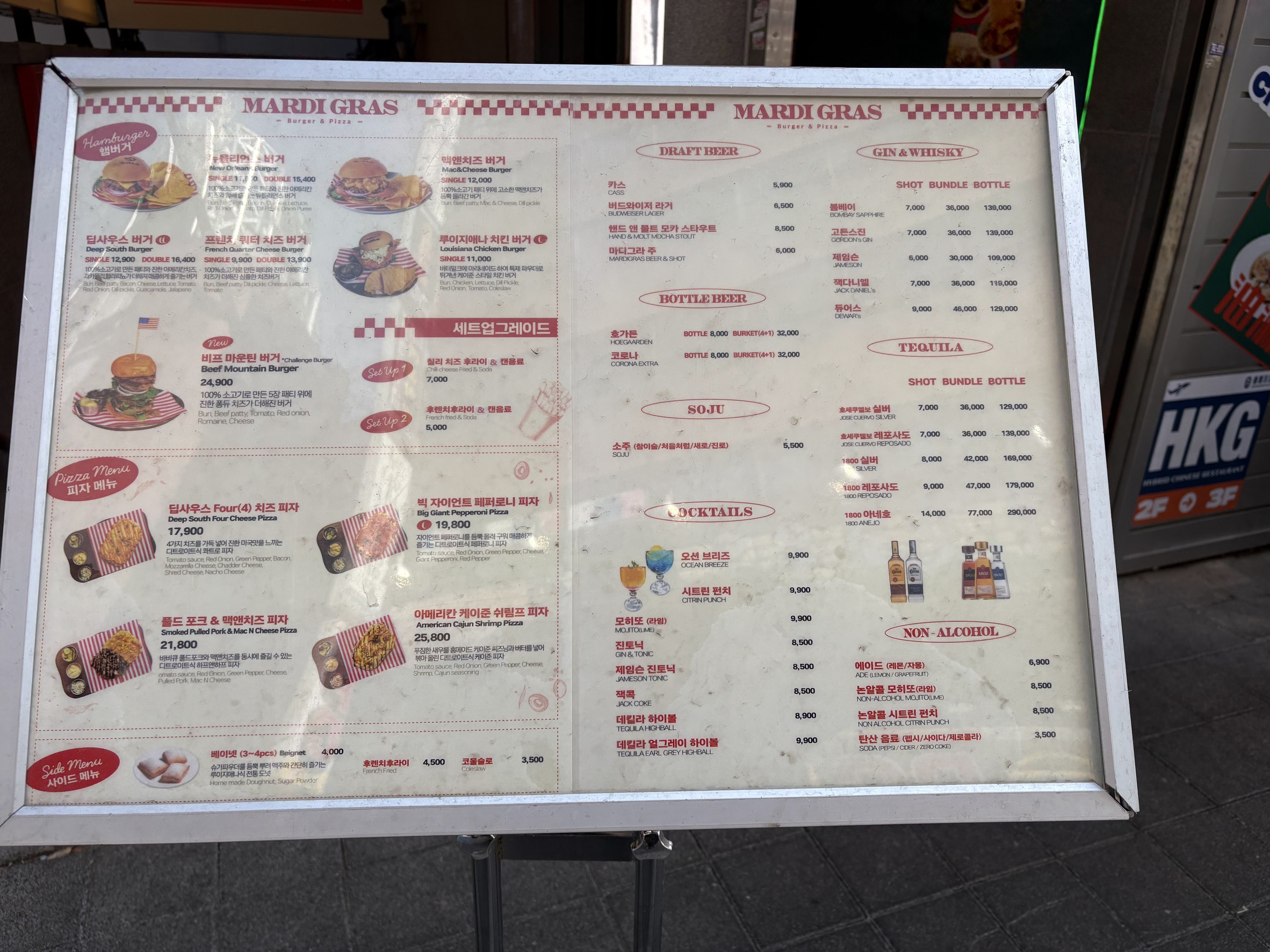 Menu image 1
