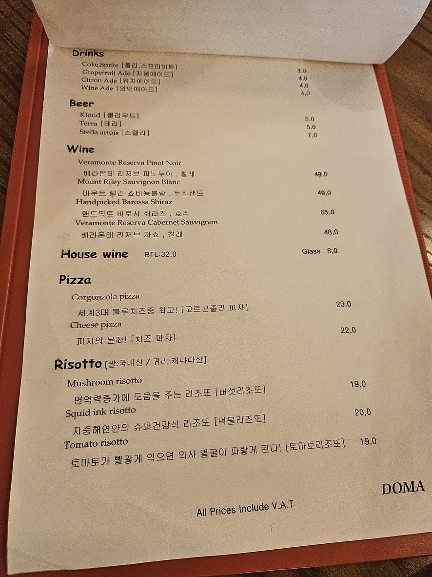 DOMA menu 1