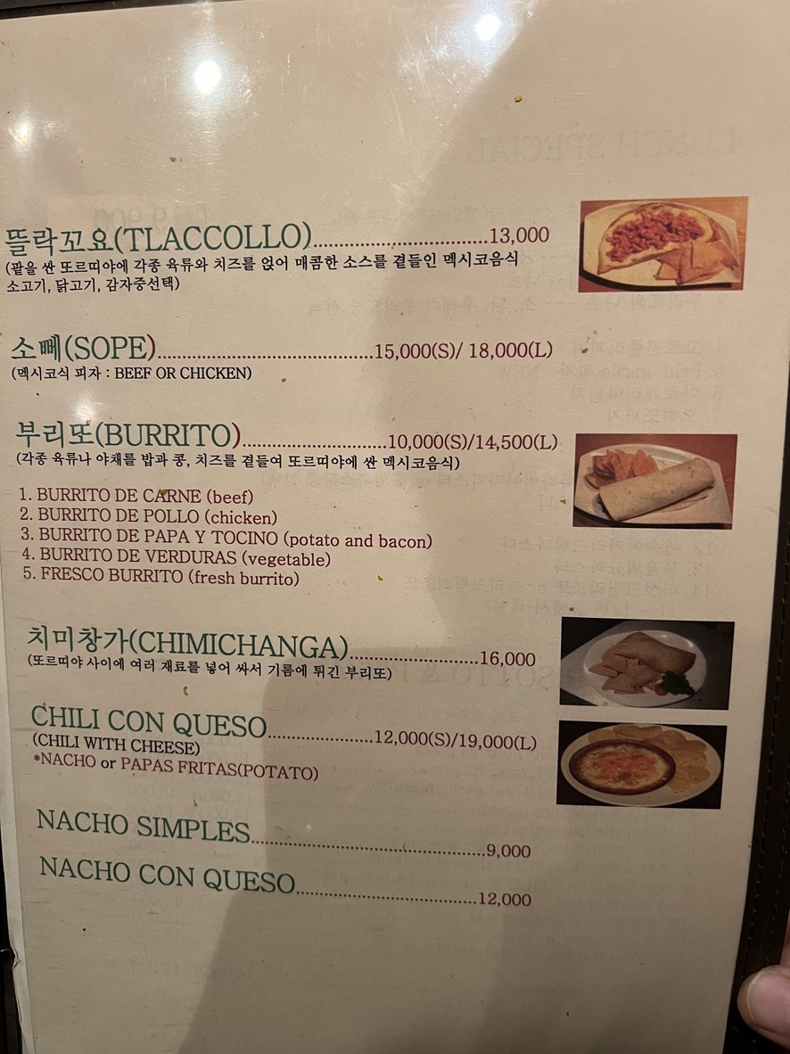 Casa Maya menu 1