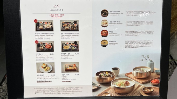 Gyeongbokgung Black Mapo Roynet Hotel