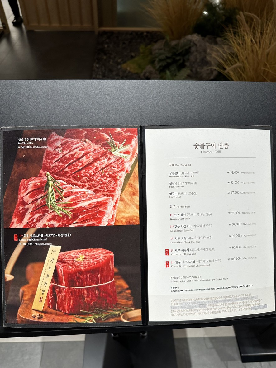 Gyeongbokgung Black Mapo Roynet Hotel menu 4