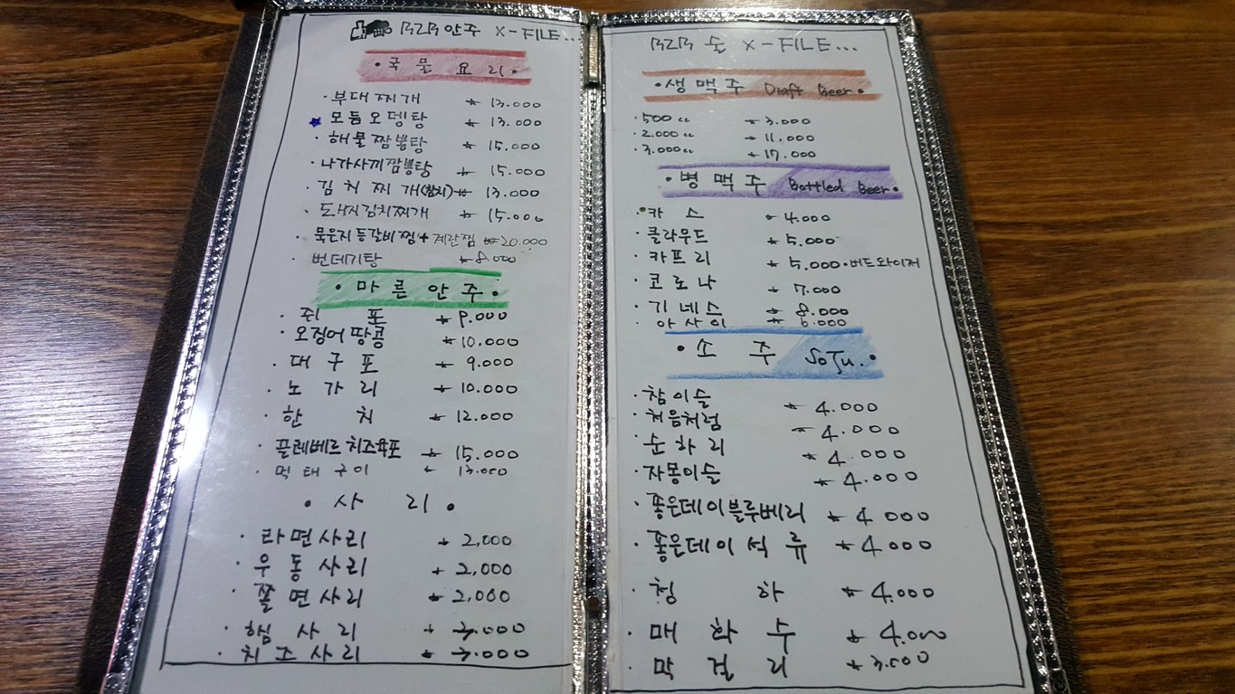 B2B menu 3