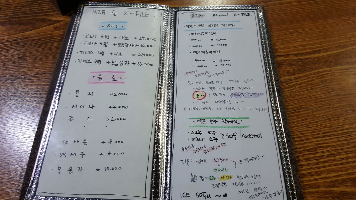B2B menu 4