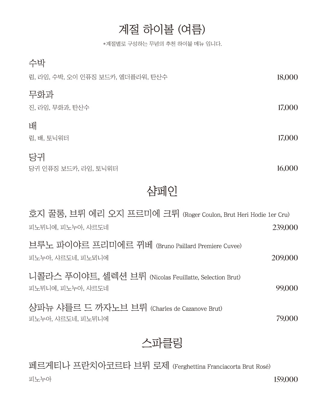 Menu image 4