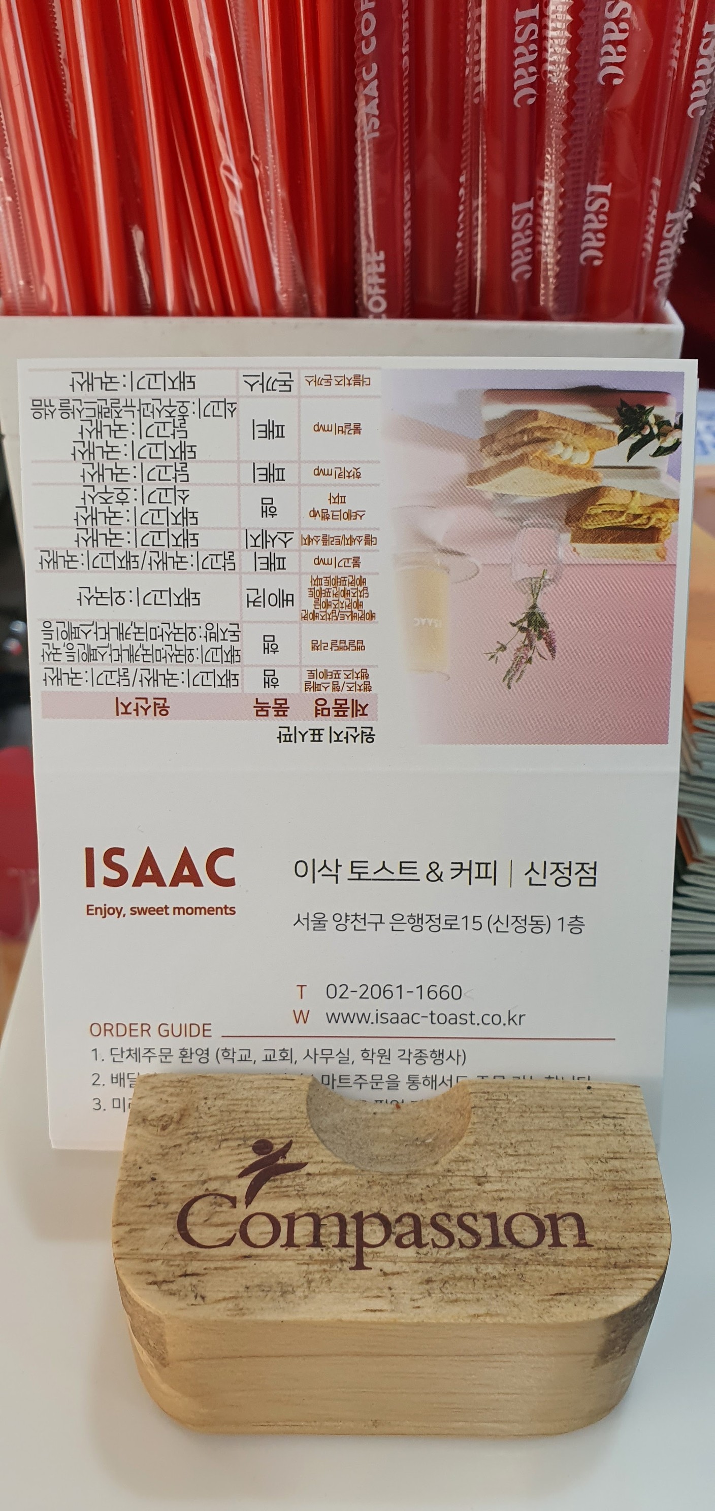 Menu image 1