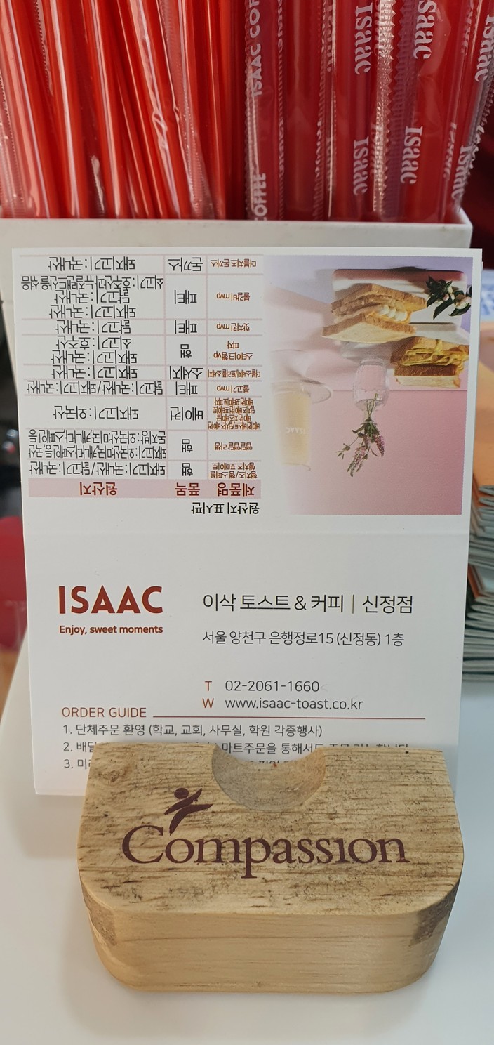 Bonjuk Sinjeong Branch menu 1
