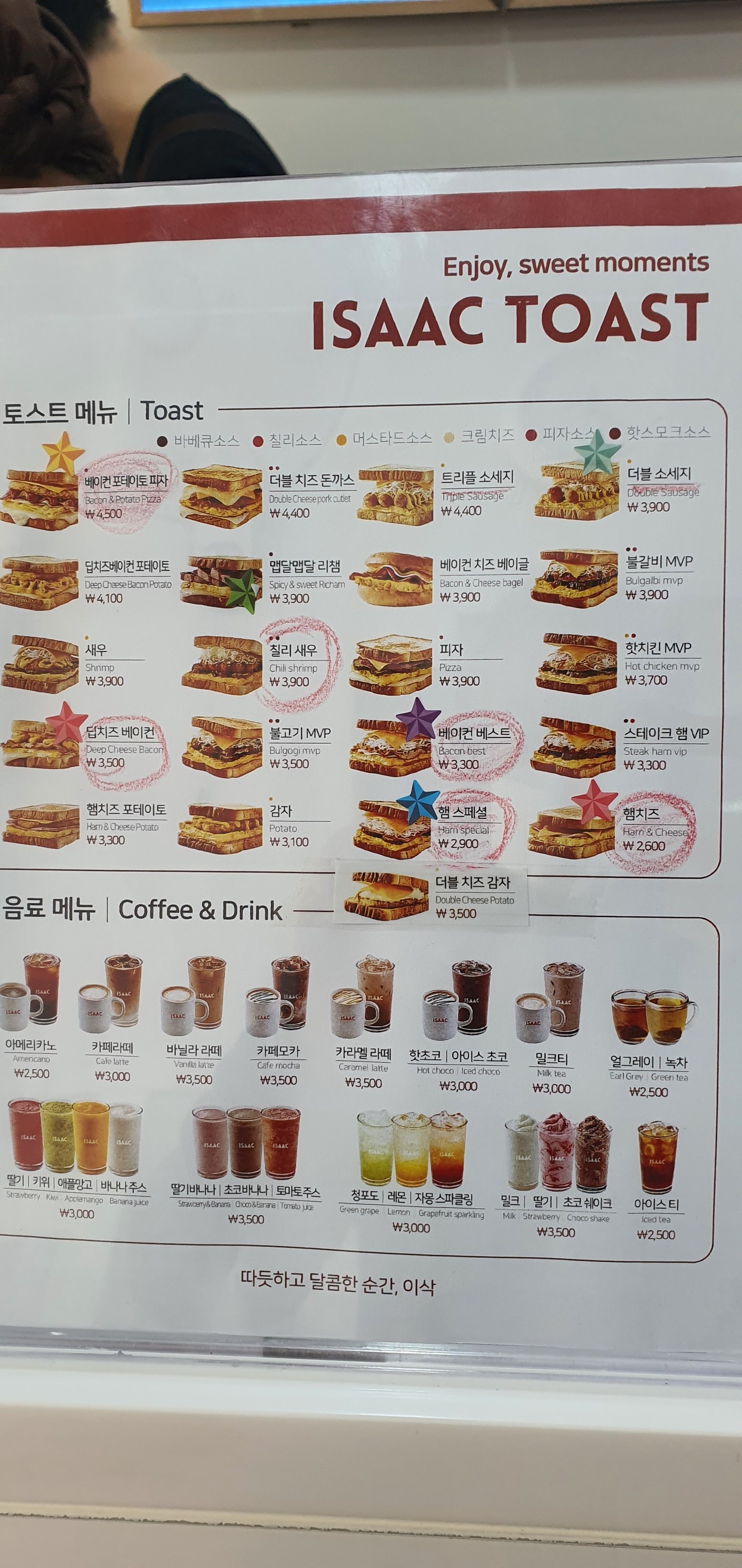 Menu image 2