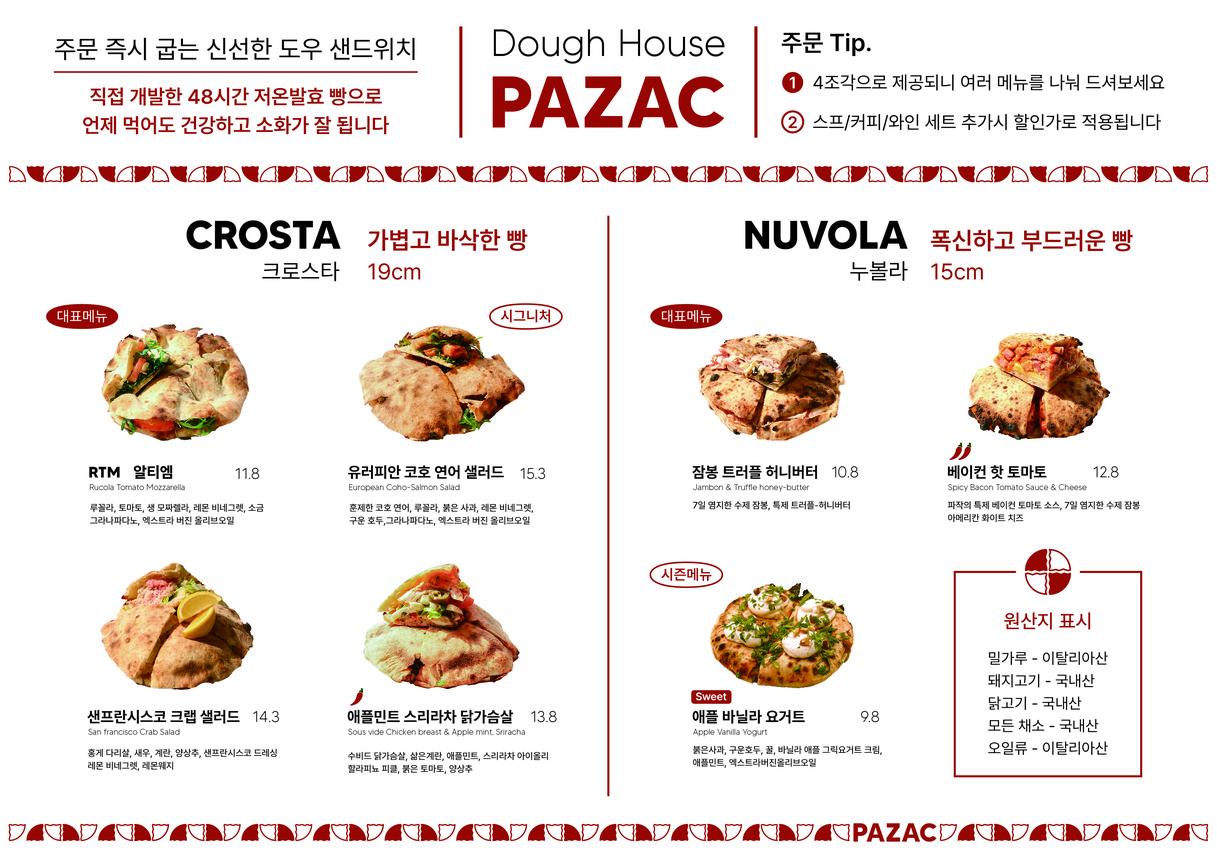 pazac menu 1
