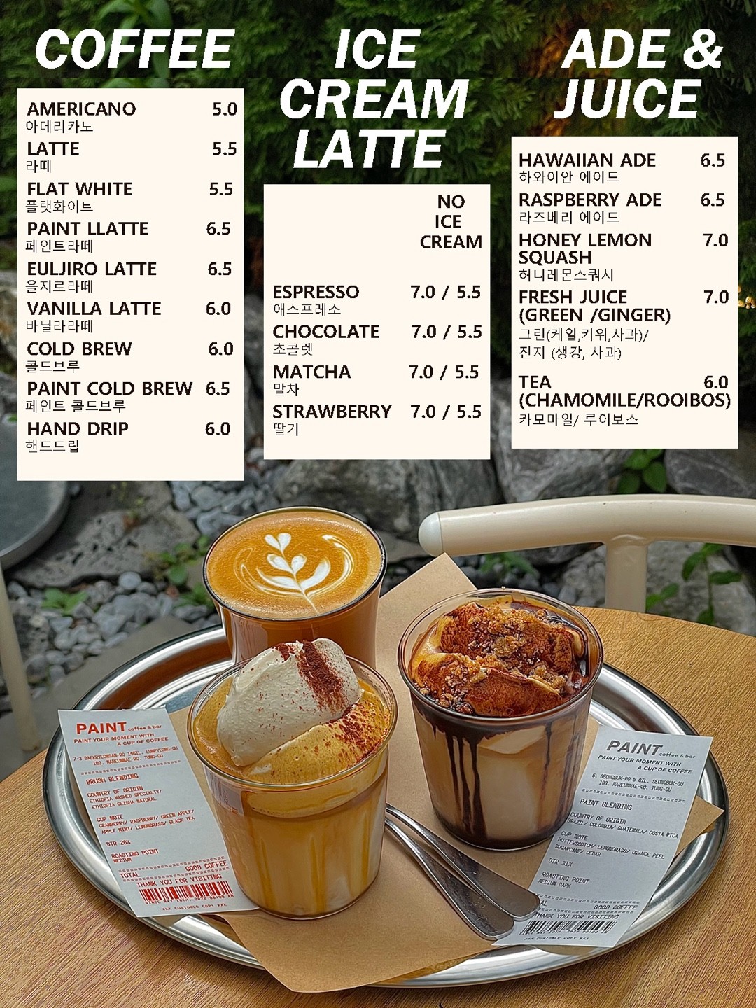 Menu image 3