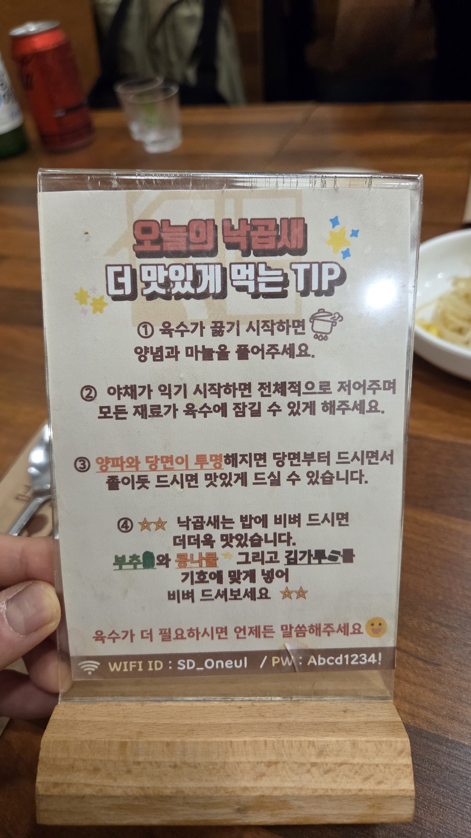 Menu image 2