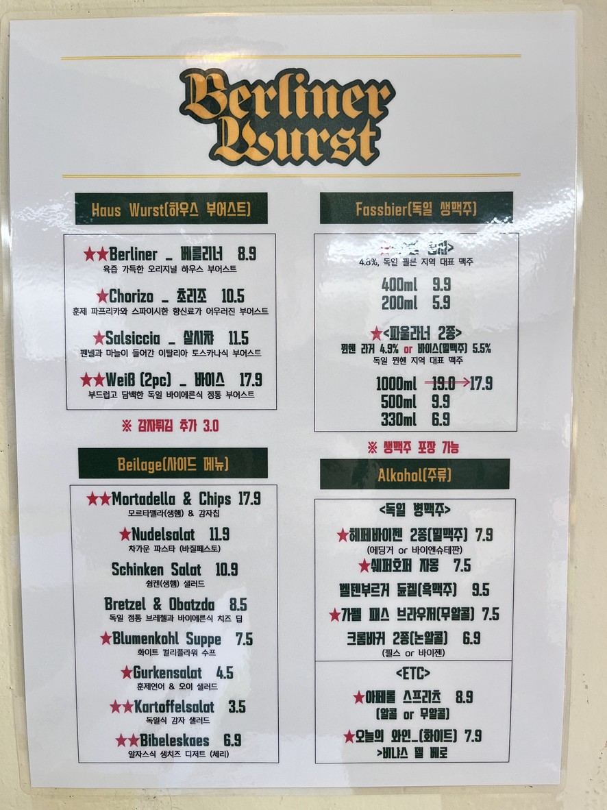 Salchicha Berliner menu 1