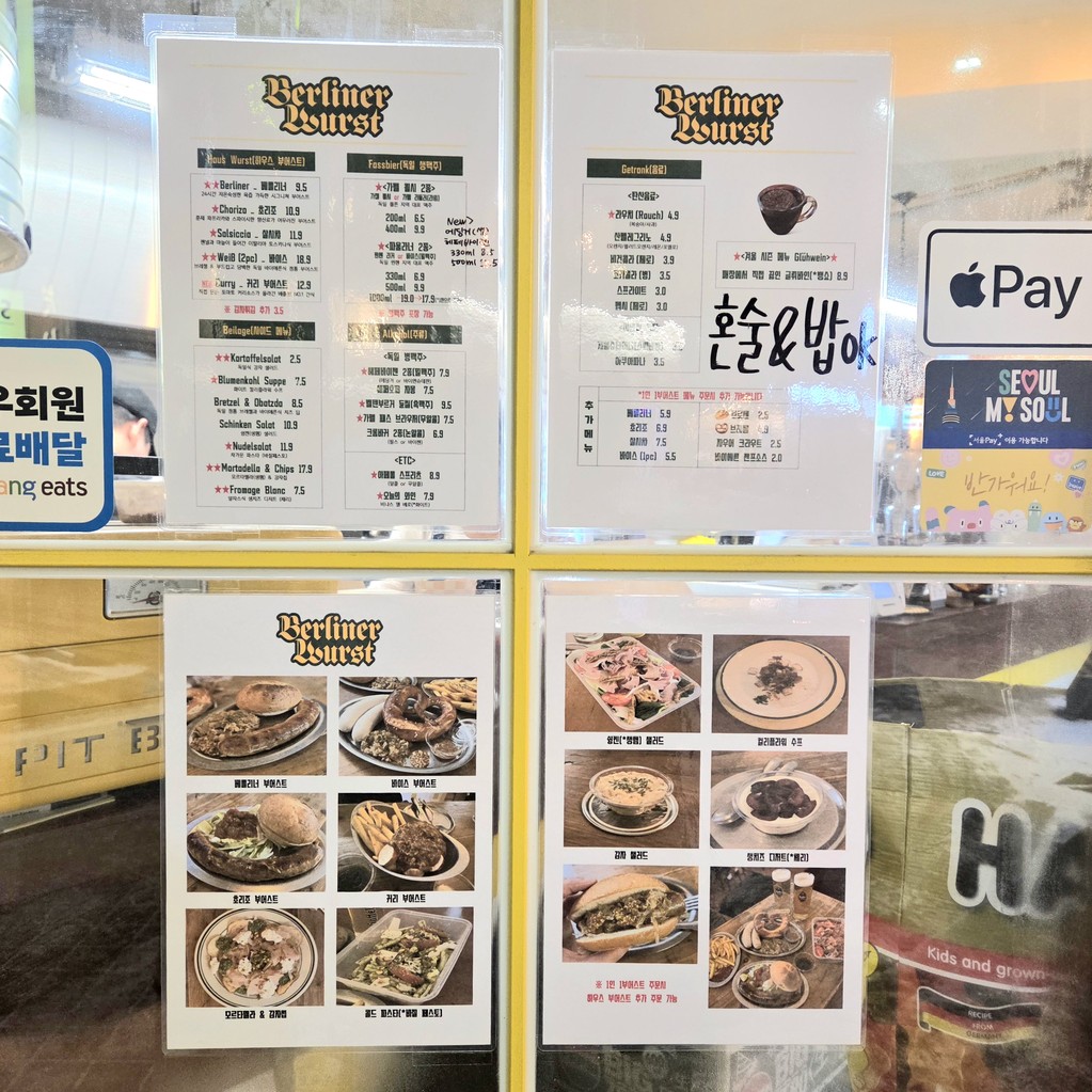 Salchicha Berliner menu 2