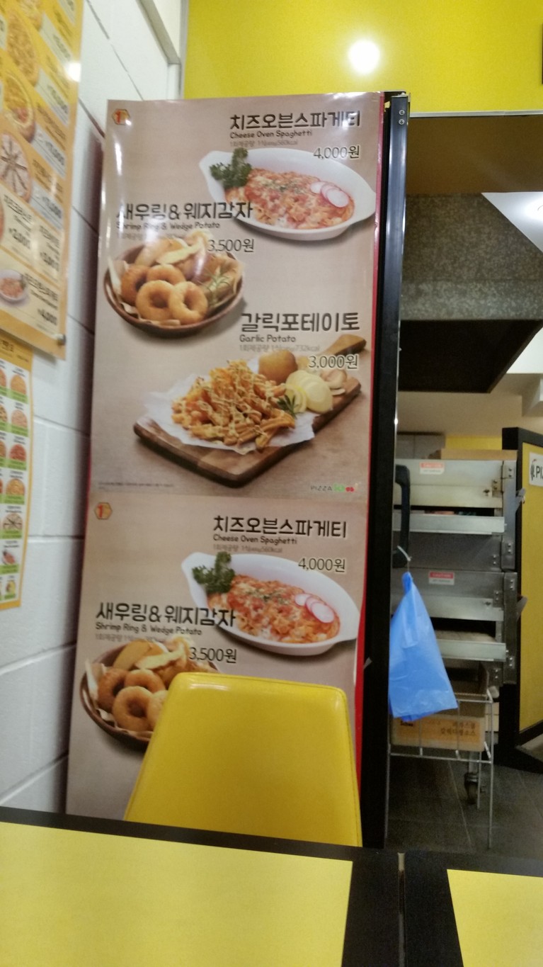 Pizza School menu 2
