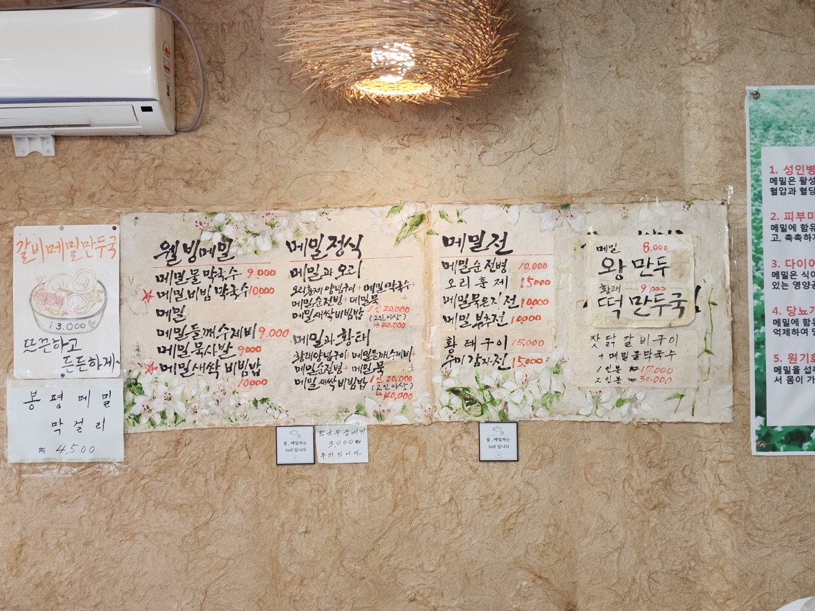 Experto en Alforfón menu 1