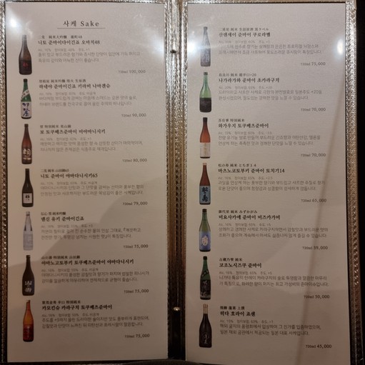 Sushi Tei