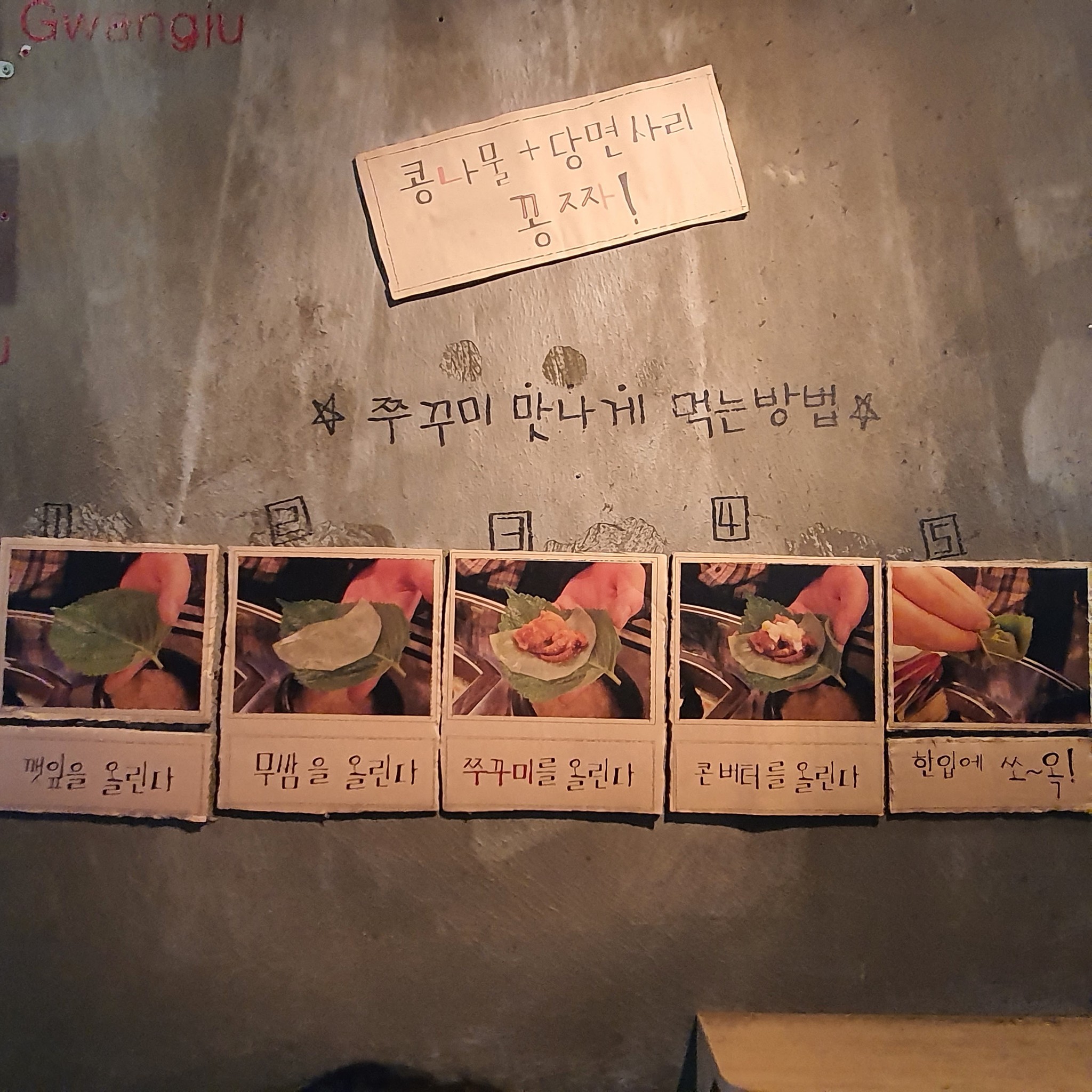 Menu image 2