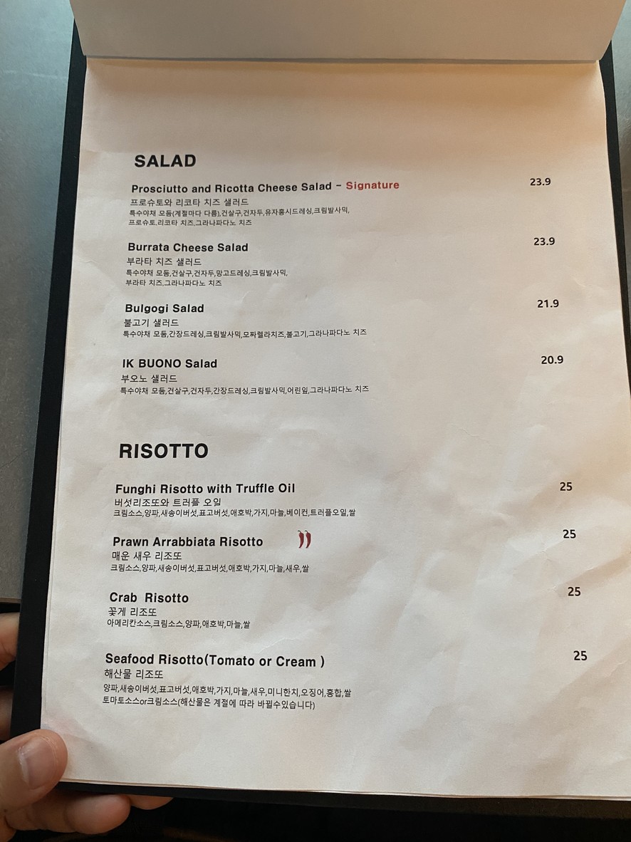 IK BUONO menu 1