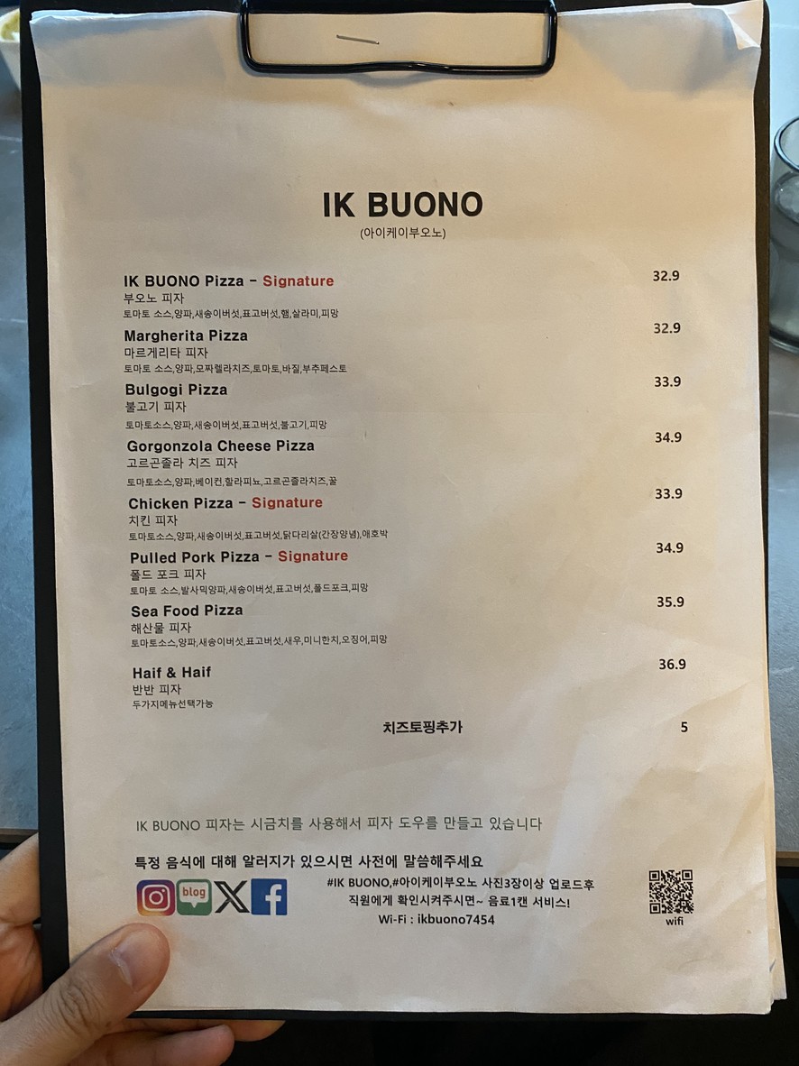 IK BUONO menu 2