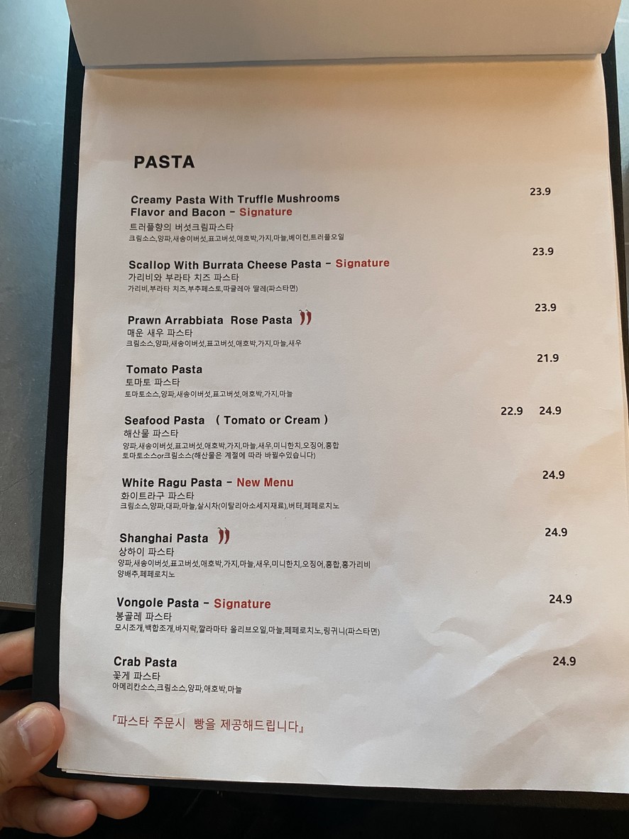 IK BUONO menu 3