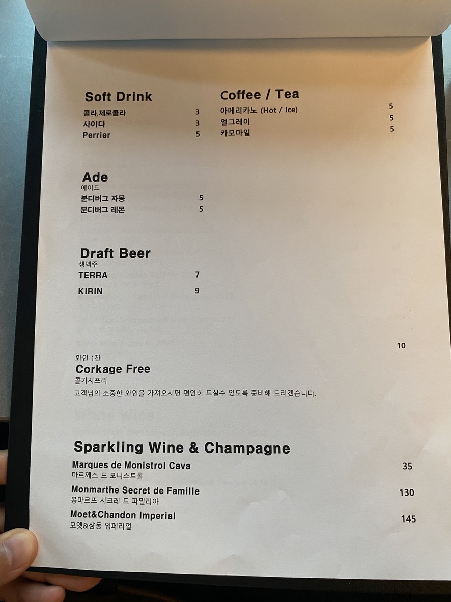 IK BUONO menu 4