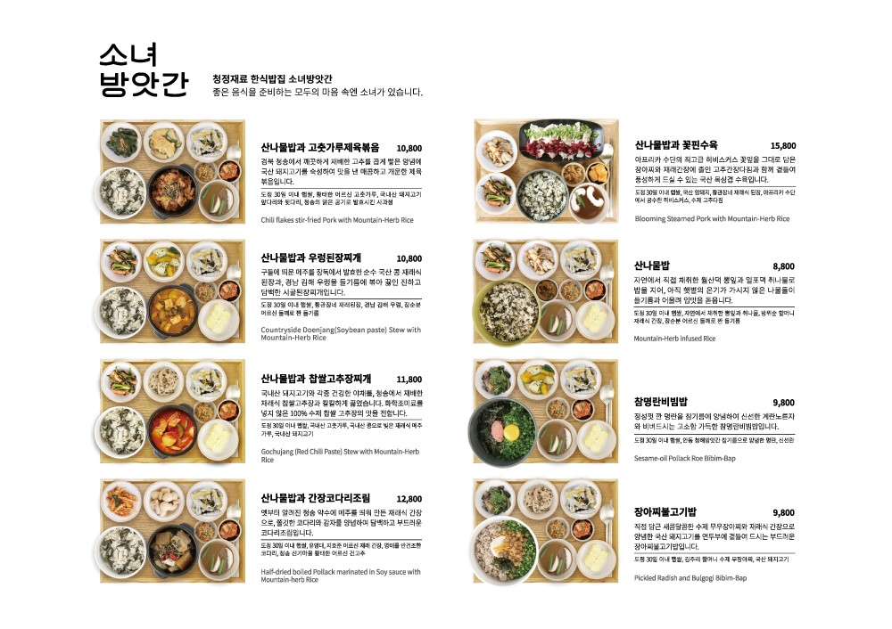 少女榨油坊 龙山I'PARK购物中心店 menu 1