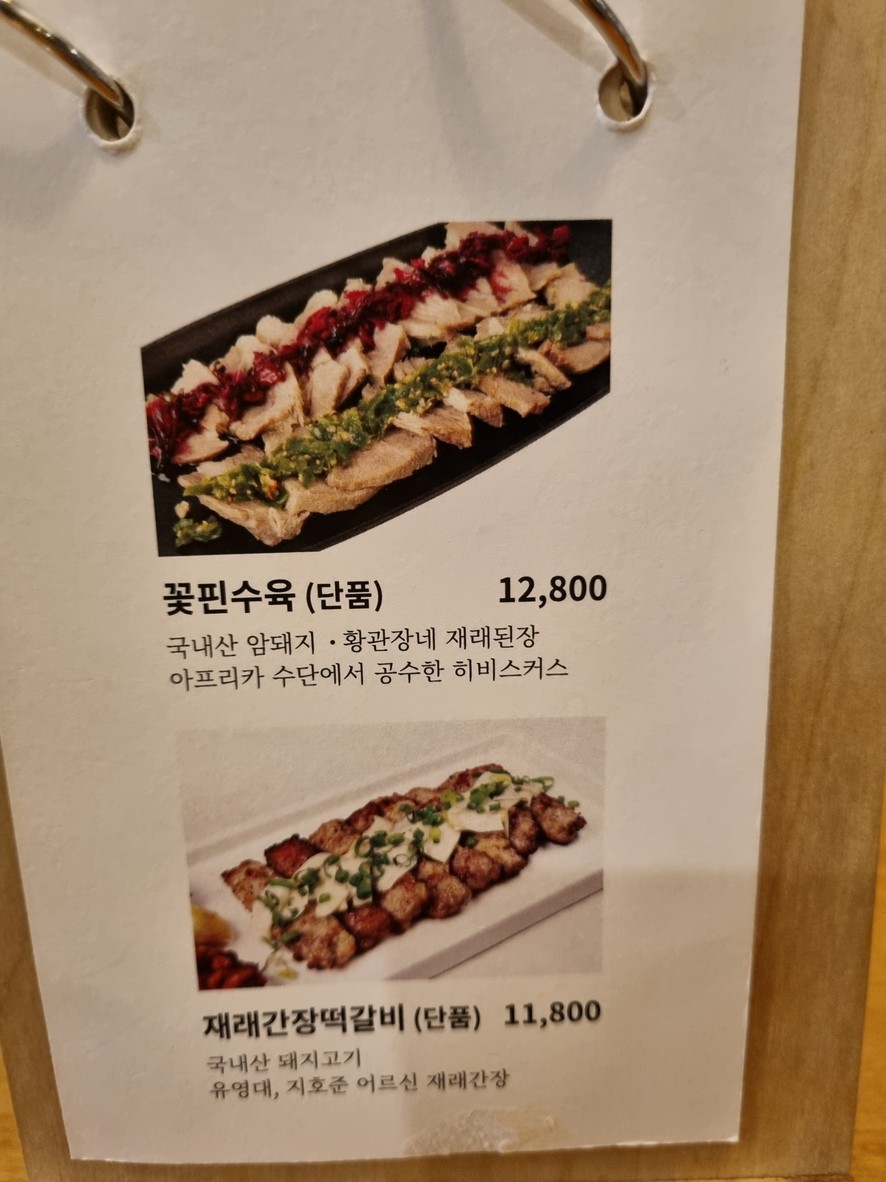 少女榨油坊 龙山I'PARK购物中心店 menu 2