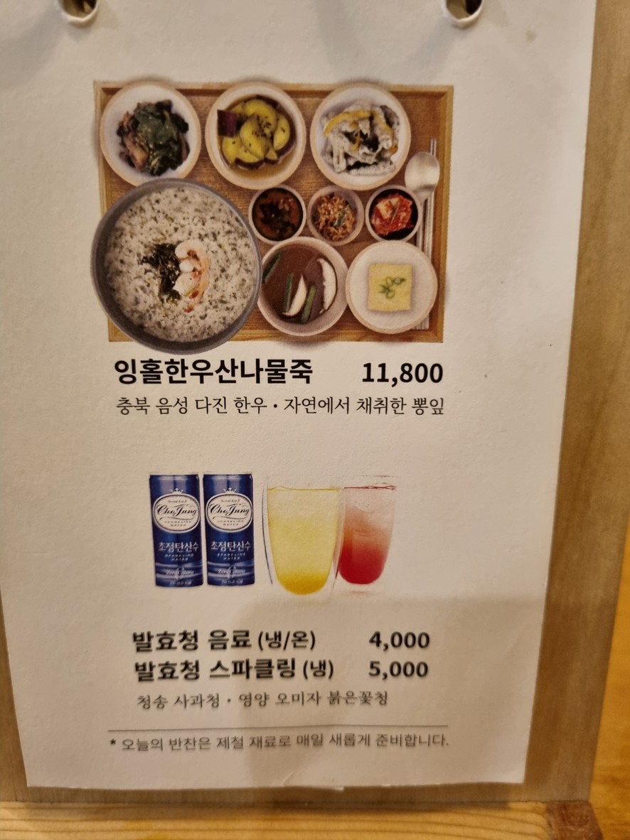 少女榨油坊 龙山I'PARK购物中心店 menu 3