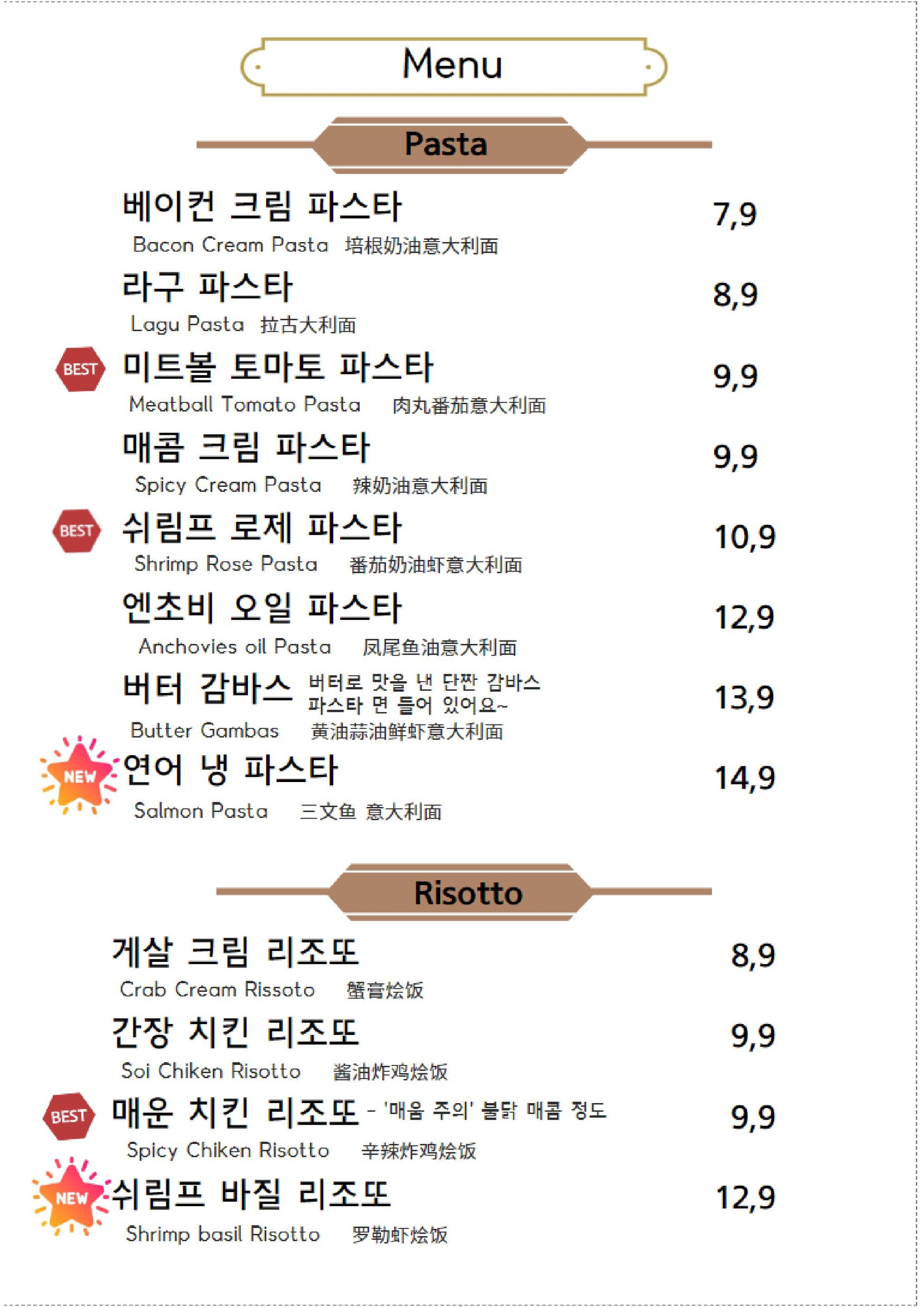 Menu image 1