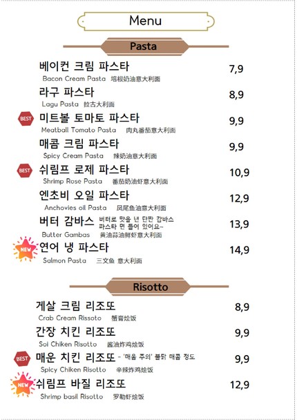 Restaurante Hongdae Jooseom Jooseom