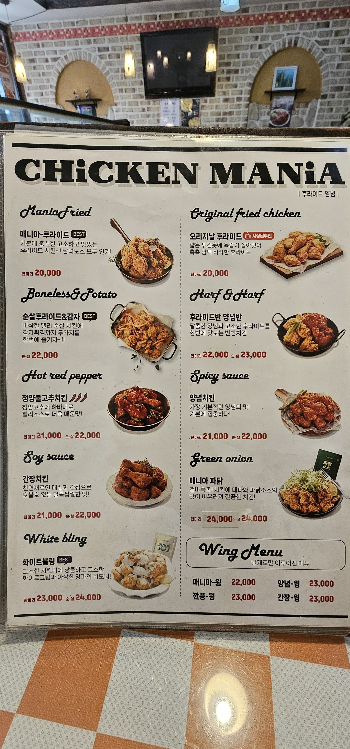 Menu image 1