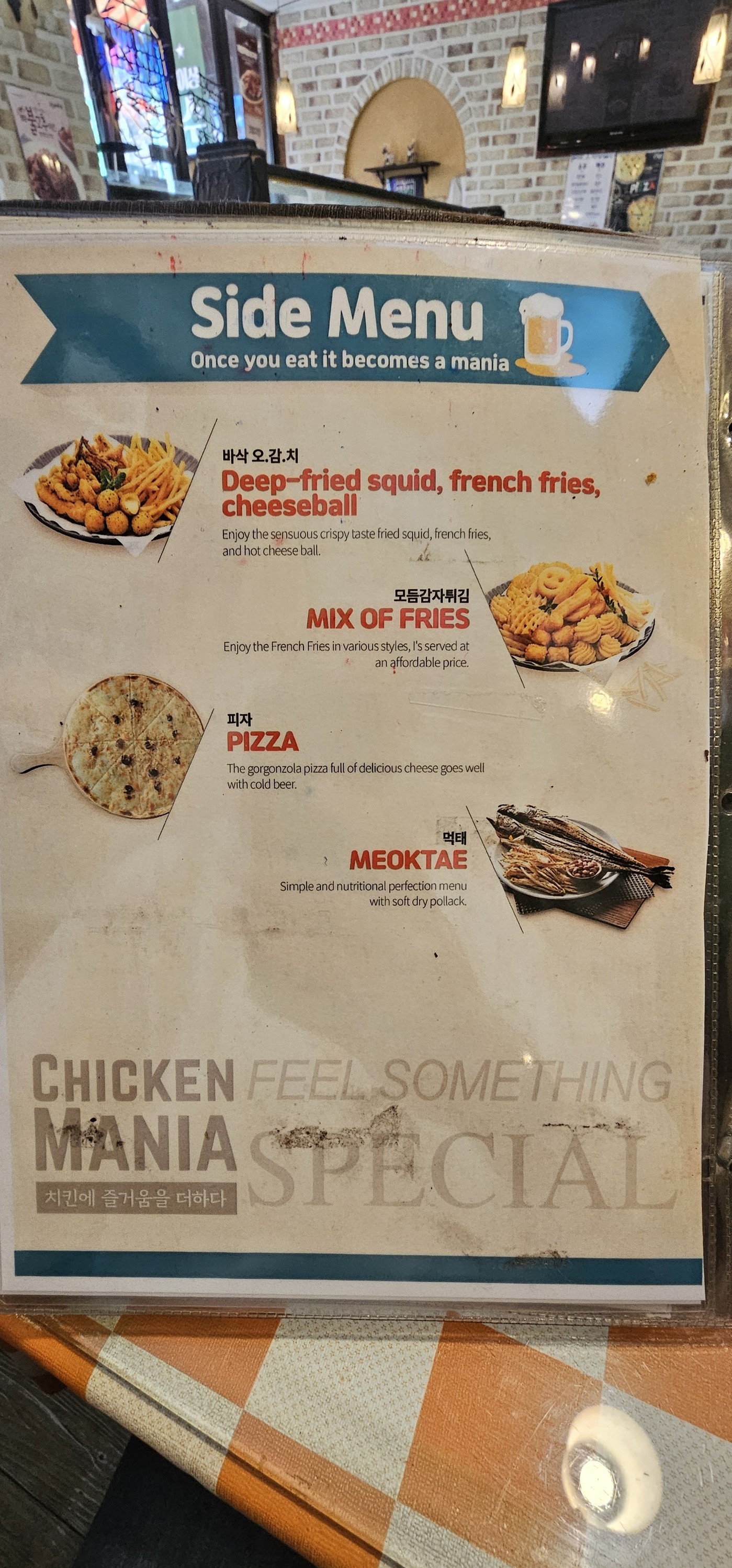 Menu image 5