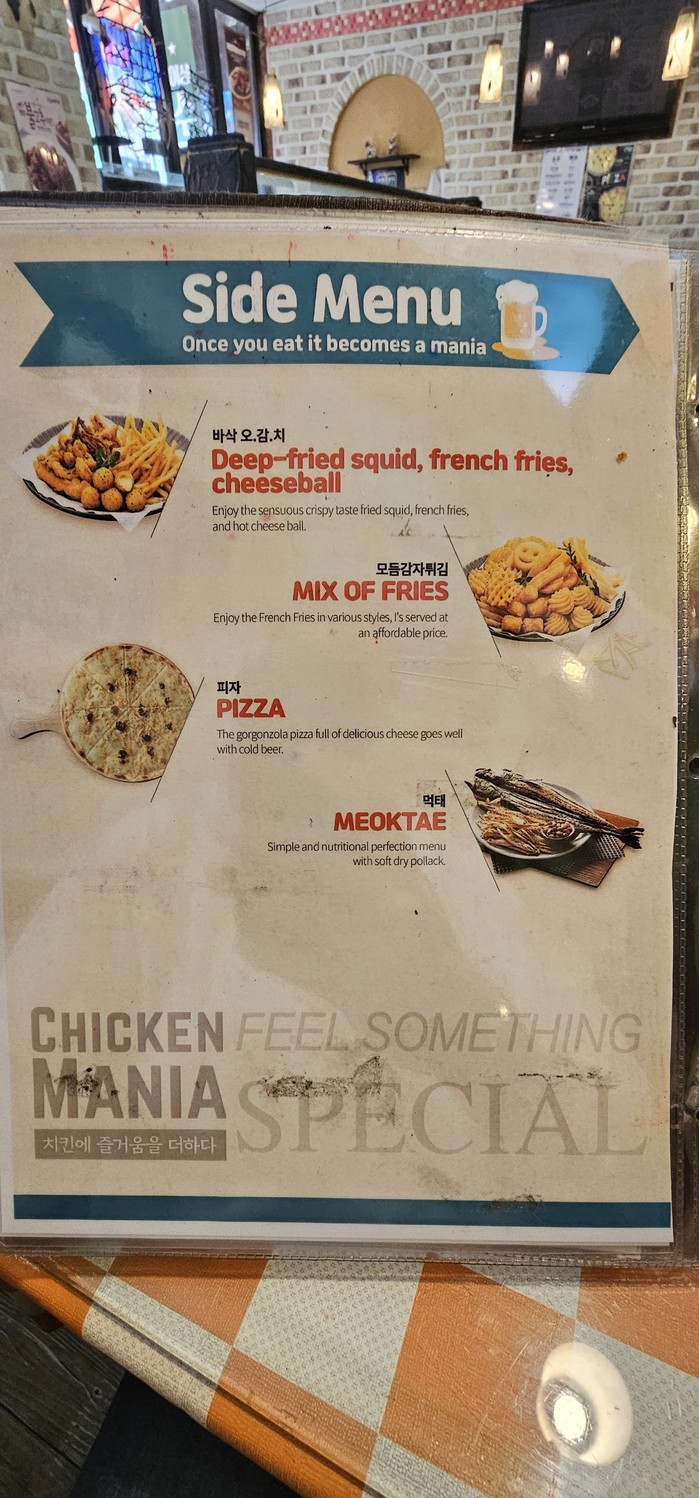 Chicken Mania Hongje Sucursal 1 menu 5