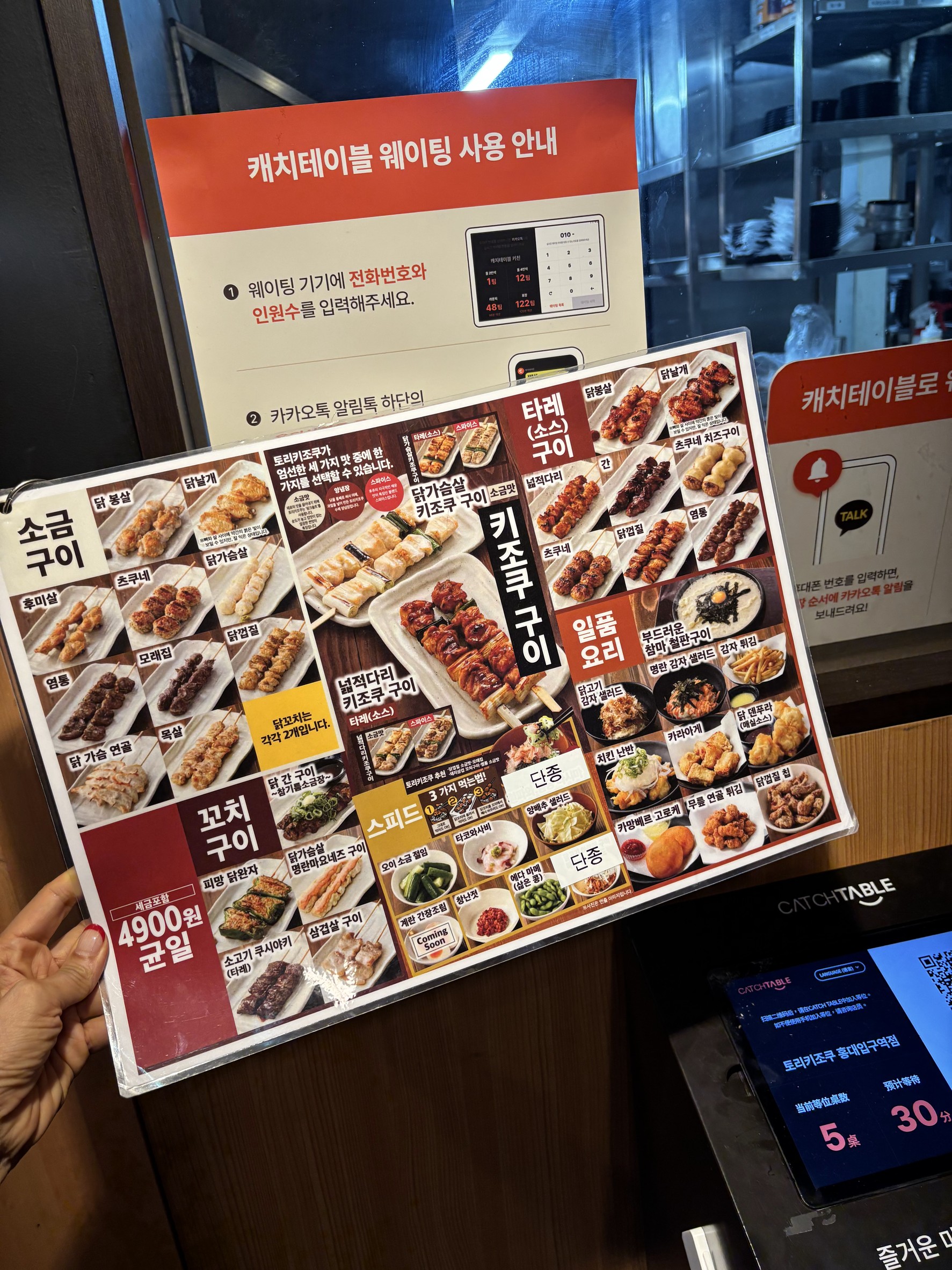 Menu image 1
