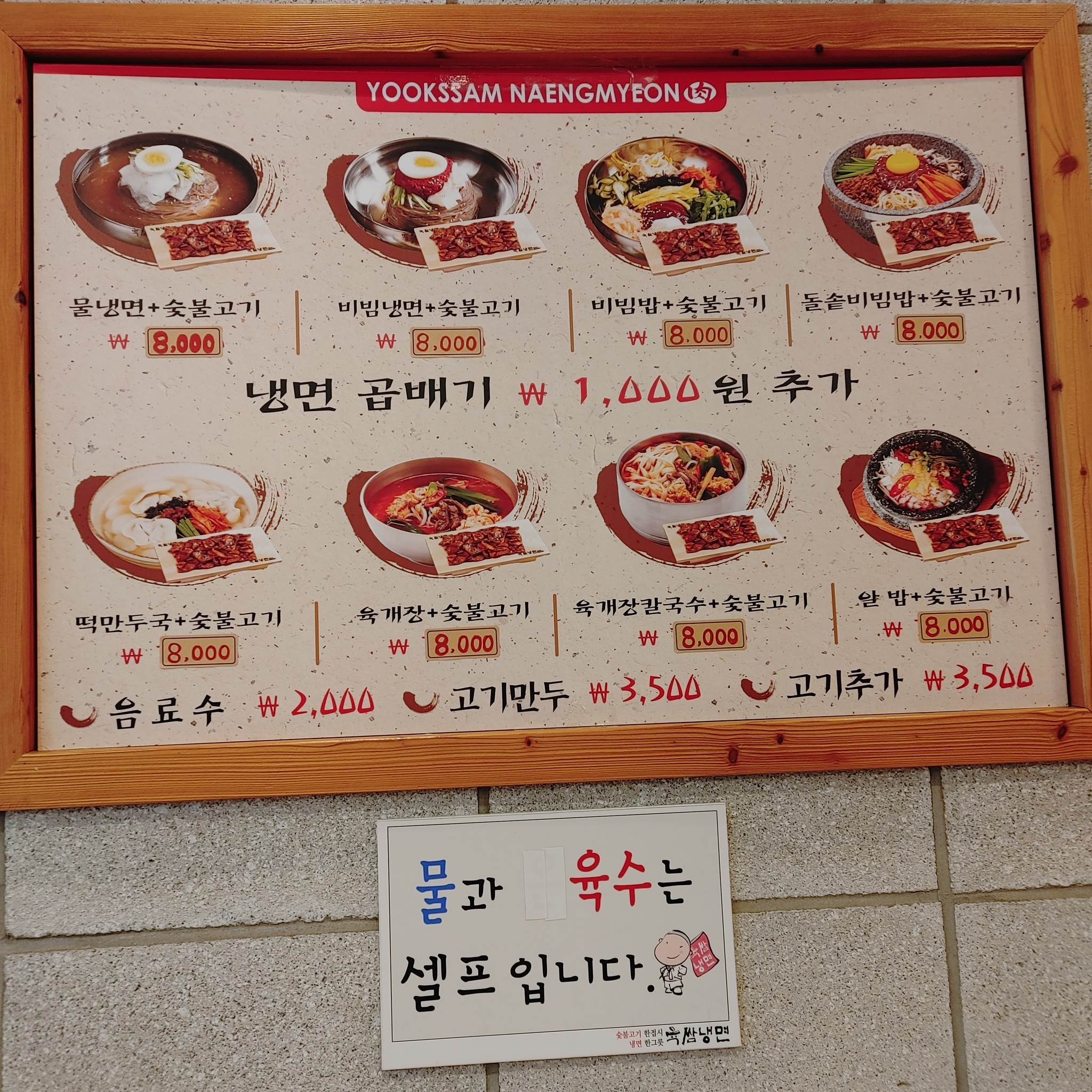 Menu image 1