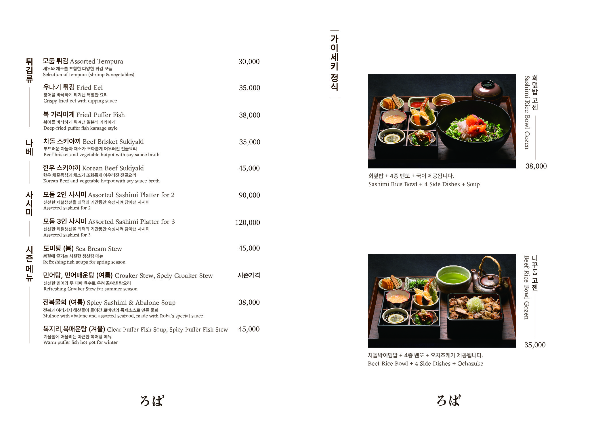 Menu image 2