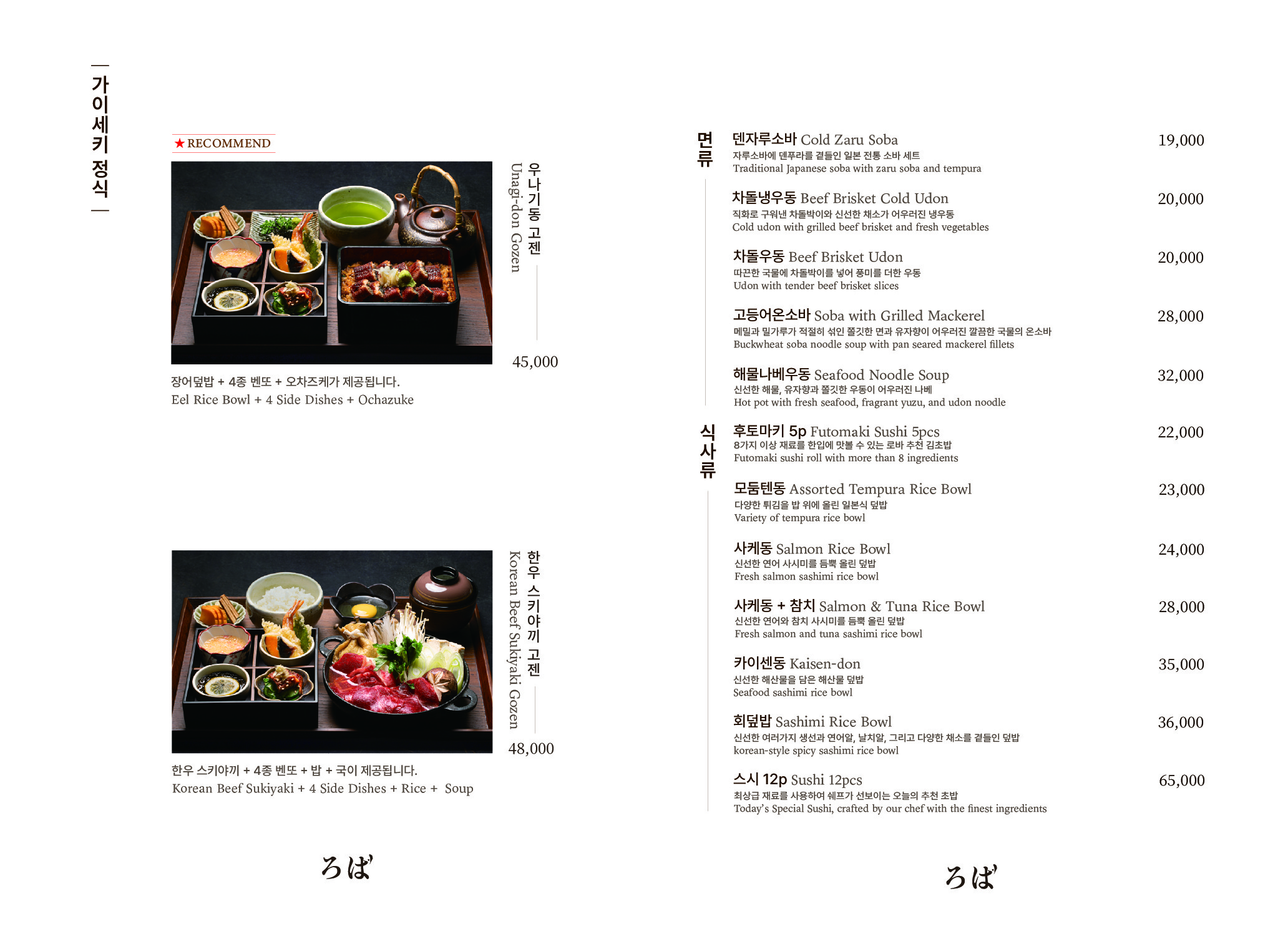 Menu image 3