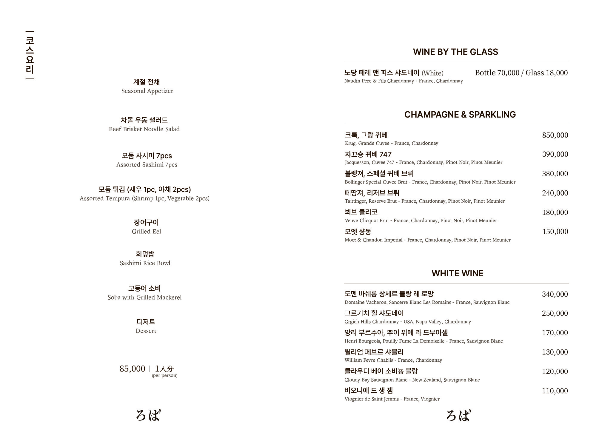 Menu image 4