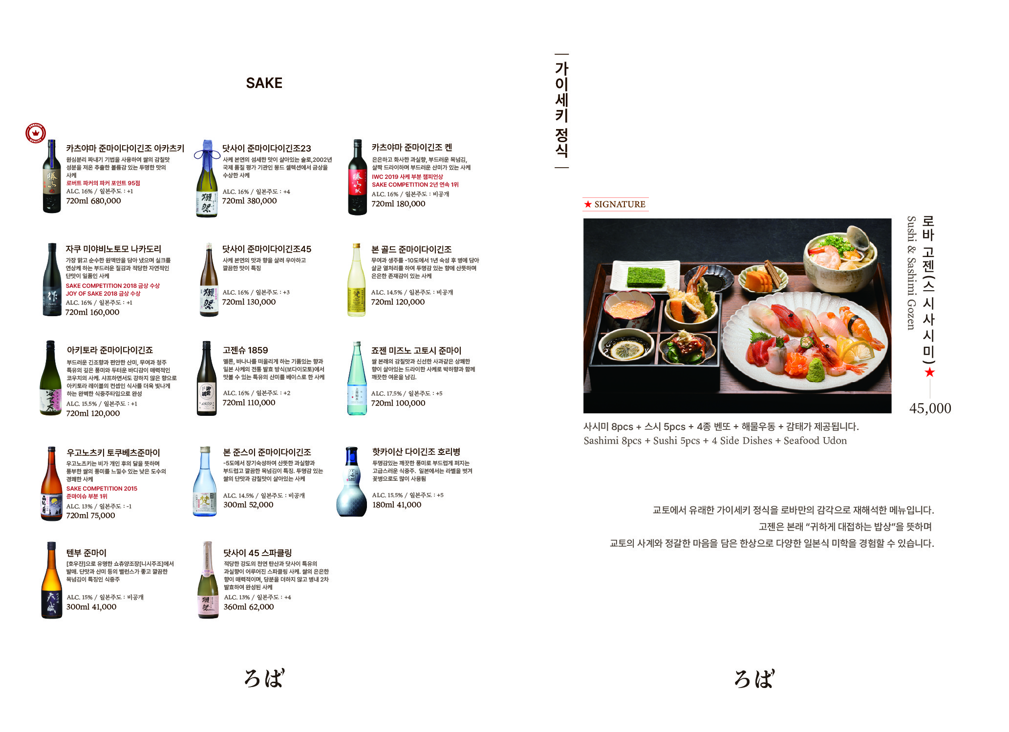 Menu image 5