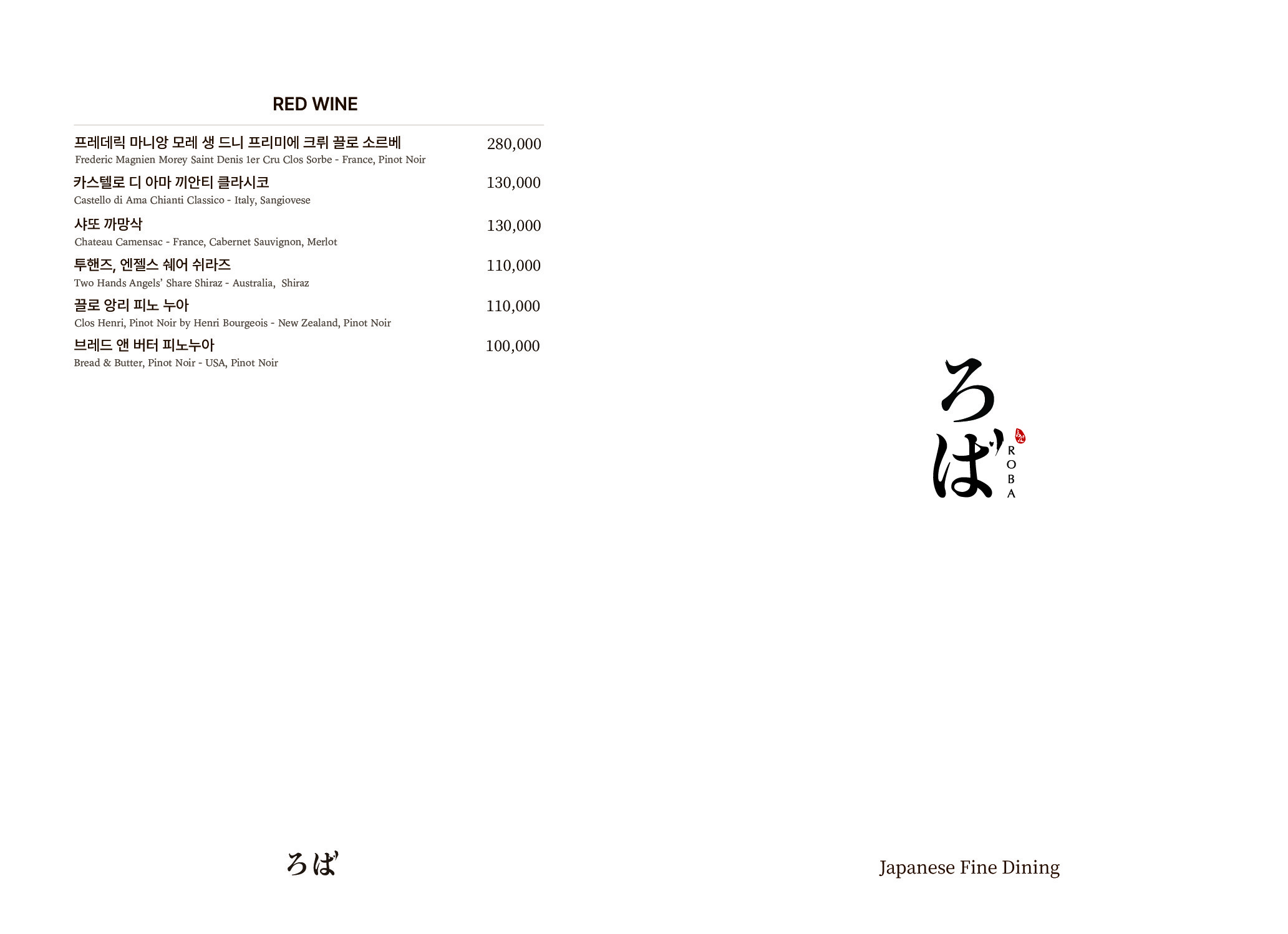 Menu image 6
