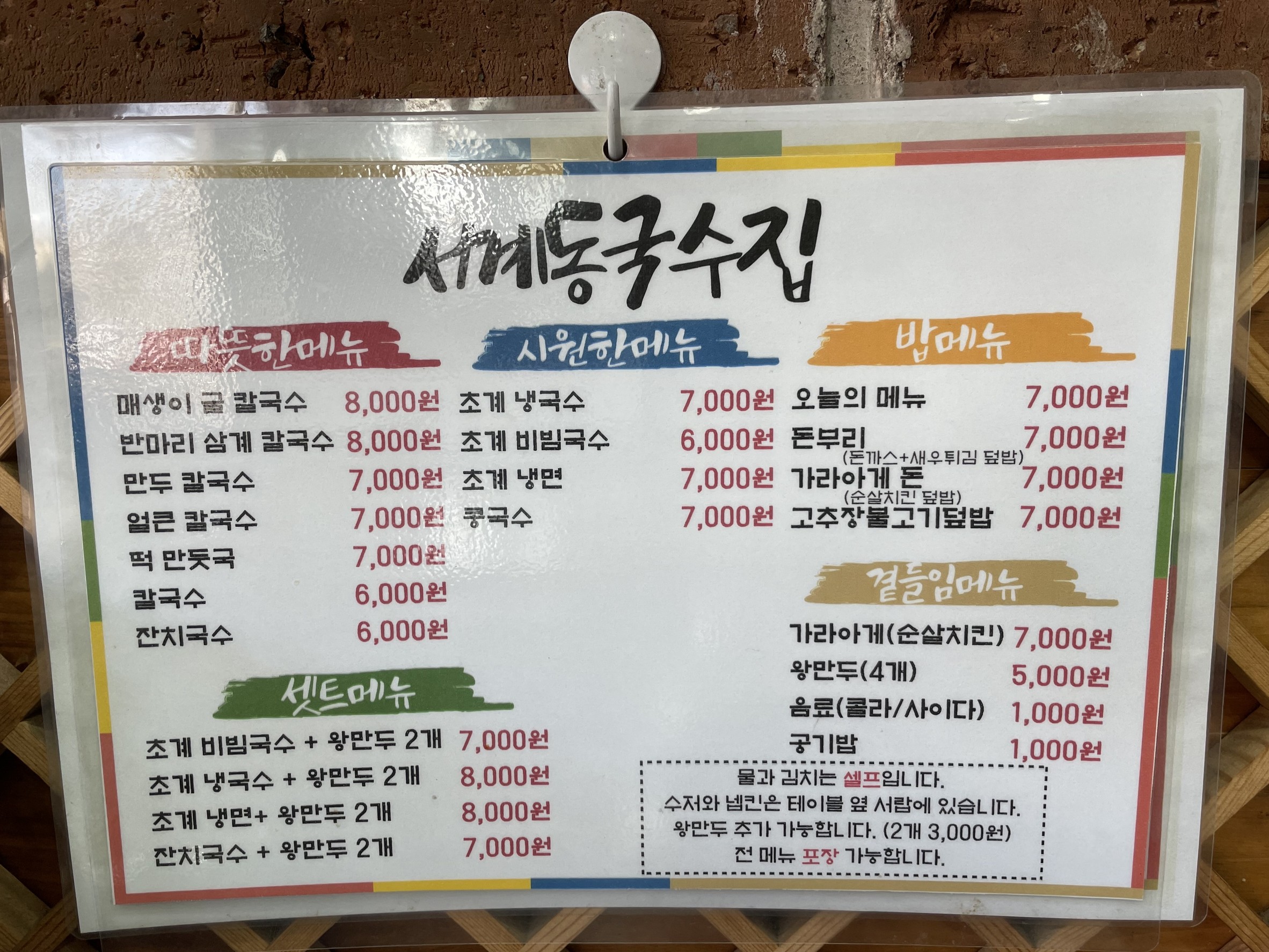 Menu image 1